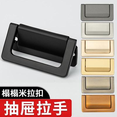 免打孔衣柜抽屉隐形暗拉手平隐藏现代简约床头柜暗扣柜子拉环把手