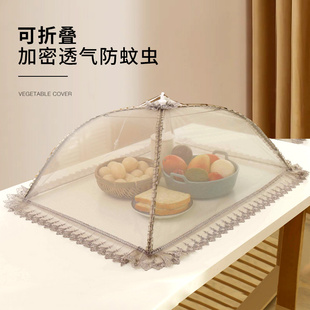 细网罩菜伞扣蓝食物罩餐笼餐桌饭桌 网子餐桌罩套饭菜家用纱罩欧式