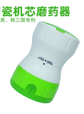 研药器磨药器磨粉儿童打粉机粉碎药锭药品药丸药粉研磨碾药碎药