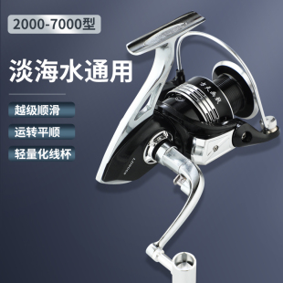 方天画戟全金属鱼线轮纺车轮海竿轮海杆远投路亚轮渔轮远投轮