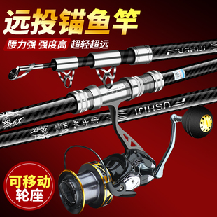 锚鱼竿专业锚杆矛鱼专用锚钩杆新型锚竿全套鱼杆渔具海钓杆钓鱼竿