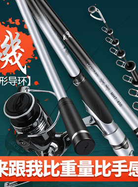 方天画戟矶竿矶钓竿方形斜导环小环碳素超轻鱼杆手海两用鱼竿套装