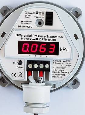 DPTM110 DPTE500 霍尼韦尔德国产压差变送器传感器微差探头现大促