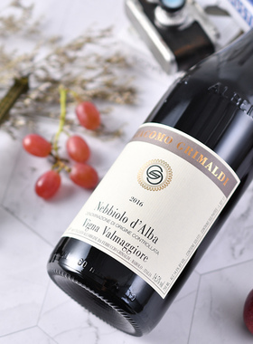 意大利贾科莫酒庄Giacomo Grimaldi Nebbiolo 内比奥罗干红葡萄酒