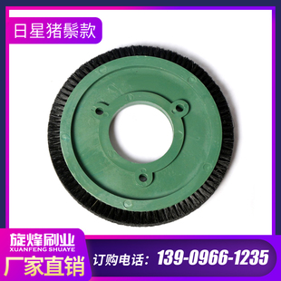 定型机毛刷轮日星压边毛刷猪鬃款染整刷纺织印染毛刷轮环形
