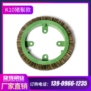 定型机毛刷轮K10压边毛刷猪鬃款染整刷纺织印染毛刷轮环形