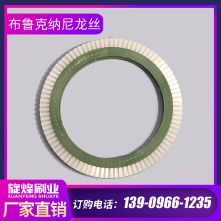 定型机毛刷轮布鲁克纳压边毛刷尼龙丝款染整刷纺织印染毛刷轮环形