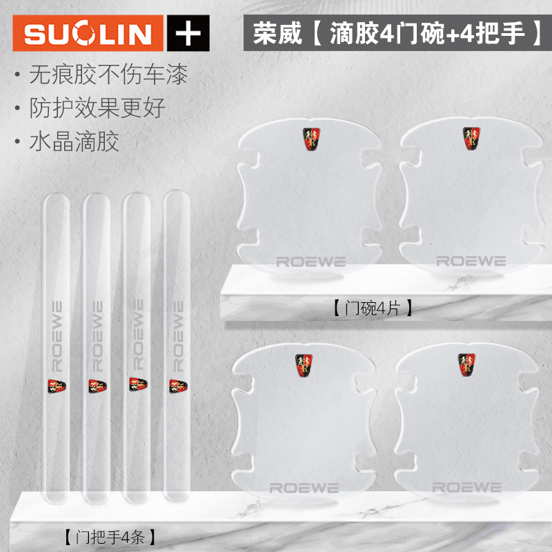 隐形透明 水晶滴胶 防护效果更好