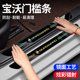 适用宝沃Isabella BX6汽车炫彩镭射门槛条防踩贴 BXi7 BX7 BX5