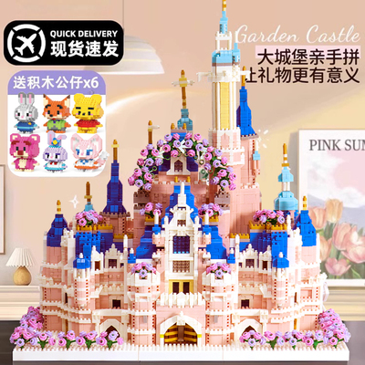 2025新款城堡女孩子益智拼装积木