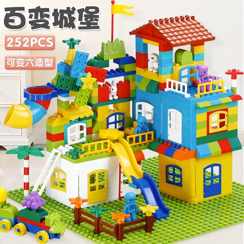 拼装儿童玩具滑道大颗粒积木