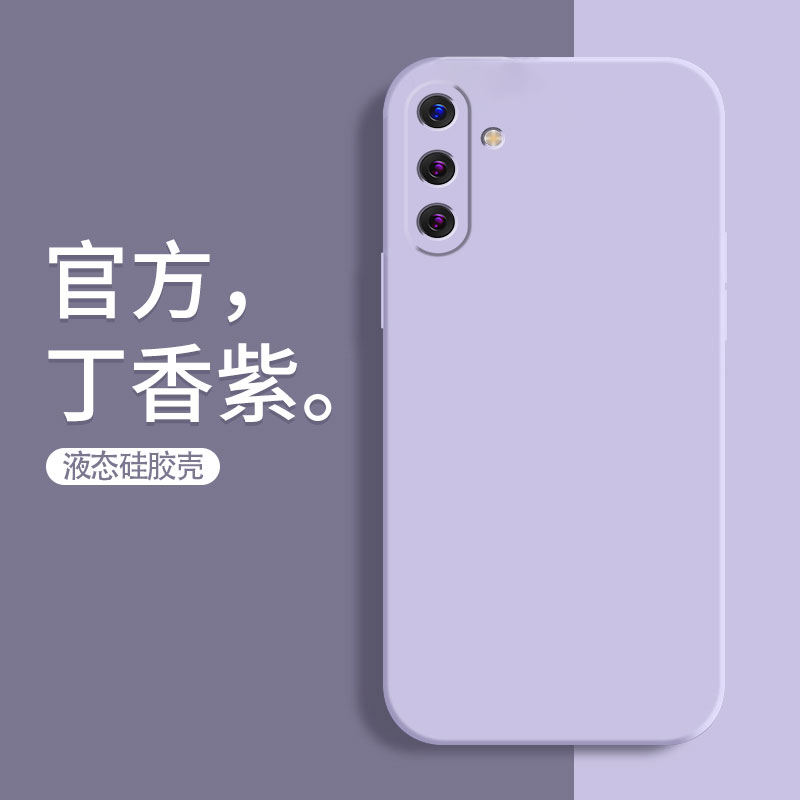 三星GalaxyS23FE简约硅胶保护壳