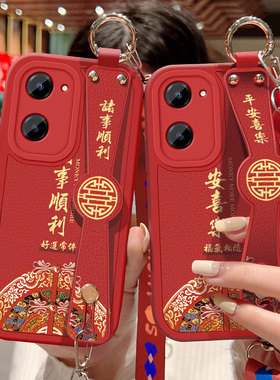 适用vivoy36c手机壳防摔Y36C硅胶软边vivo可斜挎腕带Y36c镜头全包保护套y36c潮牌女中国风背带挂绳红色新年款