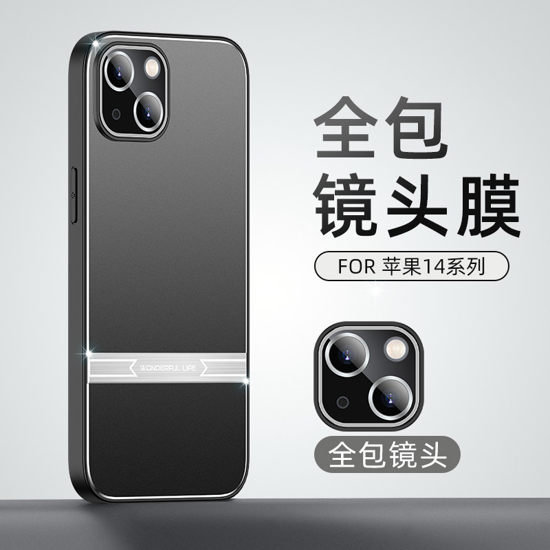 剑锋系列手机壳苹果15