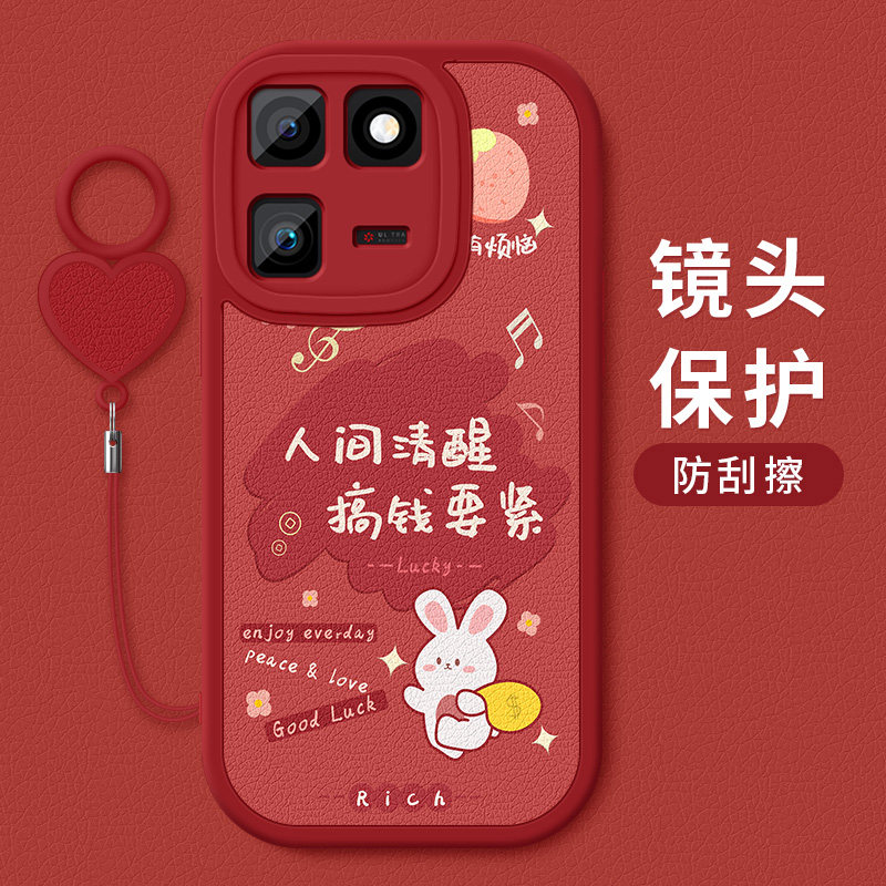 适用iQOO15T手机壳防摔iqoo15t卡通祝福文字icoo全包边软胶壳爱酷15T红色喜庆好运小羊皮保护套新款爱心挂环