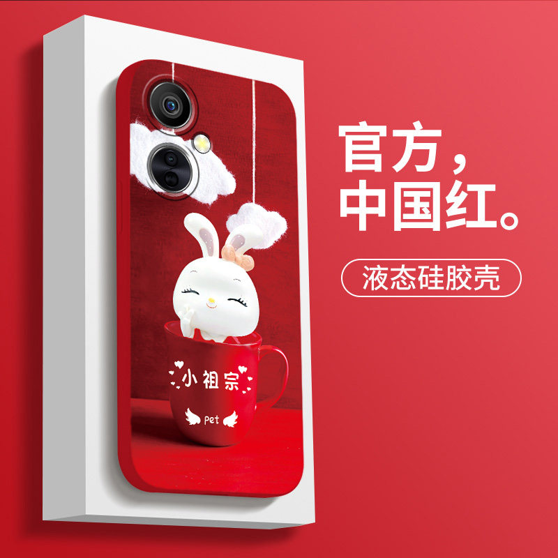 华为畅享60Pro情侣兔硅胶保护壳