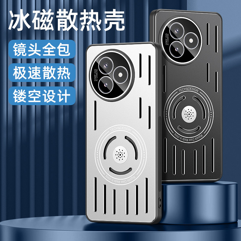 适用于小米红米K80至尊版手机壳Redmi开孔散热保护套K80Ultra镜头全包香薰外壳内置磁吸片软胶防摔高级感新款