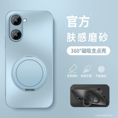 适用vivoy37手机壳防摔Y37m金属漆AG肤感磨砂壳vivo软胶全包边Y37Pro磁吸圈旋转支架Y37 5G保护套高级感新款