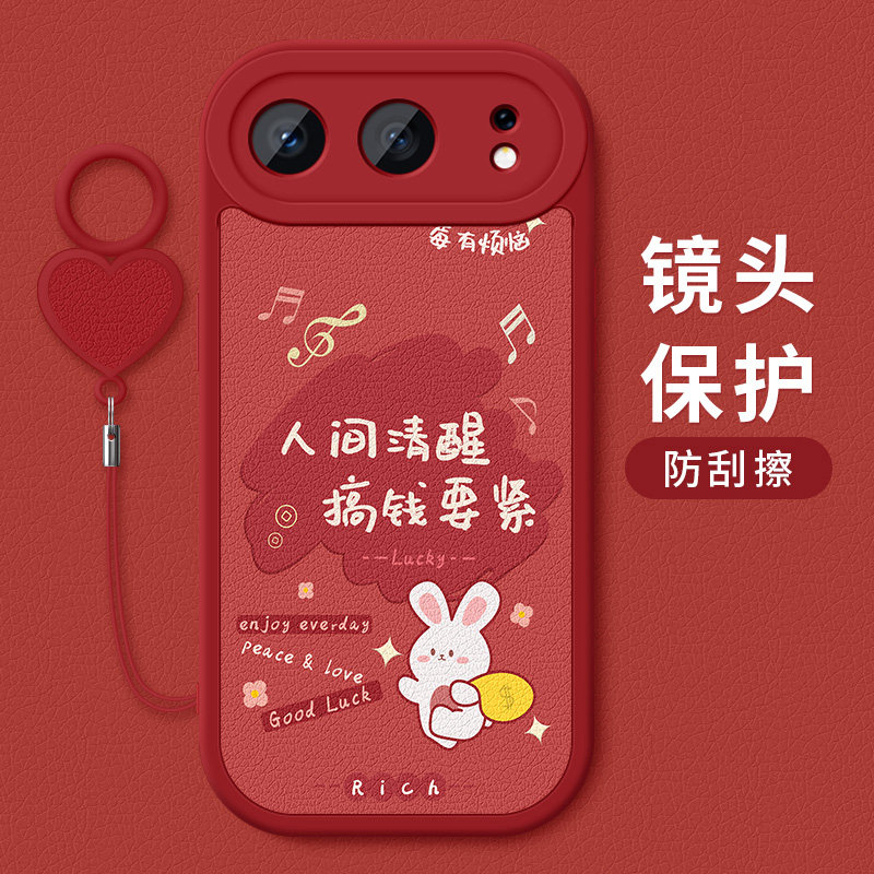 适用华为荣耀500手机壳防摔MEY-AN00卡通祝福文字荣耀500Pro硅胶软壳MEP全包边红色小羊皮保护套新款爱心挂环