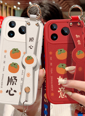 适用于华为荣耀Power2手机壳SER-AN00喜庆红色保护套power2祝福文字可斜挎腕带壳女硅胶防摔背带挂绳好运新款