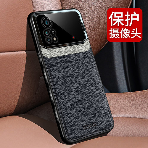 软胶包边 皮质手感 PC加高摄像头防磨损