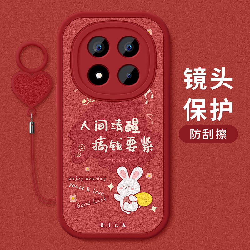 适用小米红米note15手机壳防摔Redmi卡通祝福文字Note15Pro硅胶软壳pro+红色喜庆新款好运小羊皮保护套全包边