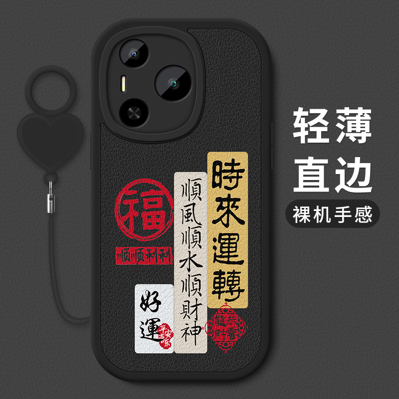 适用华为荣耀Power手机壳防摔DVD-AN00祝福文字Honor Power好运小羊皮保护套镜头全包边硅胶软壳新款带手指扣