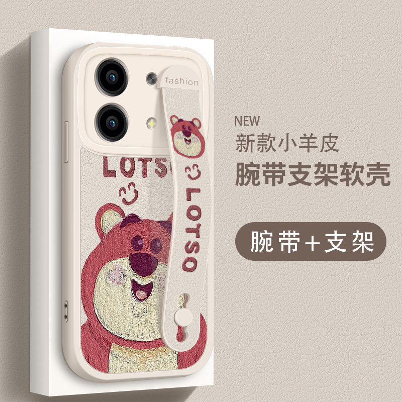 红米Note13RPro卡通小羊皮保护壳