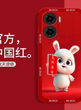 华为荣耀畅玩40手机壳防摔WDY-AN00卡通兔子畅玩40Plus硅胶保护套RKY可爱女软壳本命年红色镜头全包边男款薄