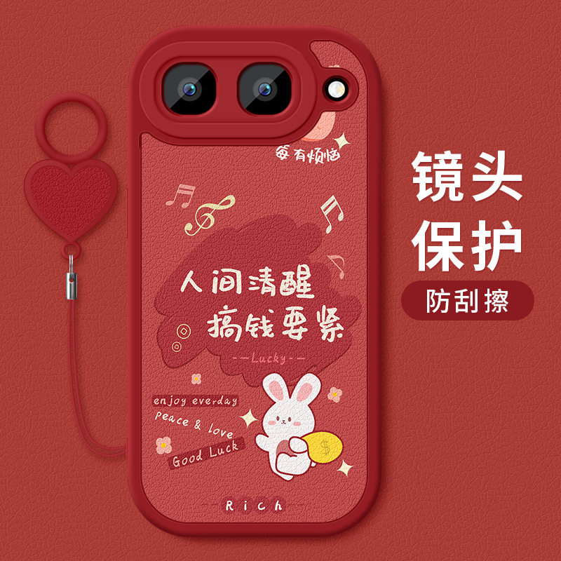 适用iQOO Neo11至尊版手机壳软胶防摔iqooneo11至尊版卡通祝福文字镜头全包边软壳小羊皮保护套新款爱心挂环