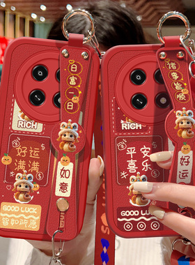 适用于oppoa5pro手机壳防摔A5Pro红色小羊皮保护套OPPO喜庆祝福文字A5Pro可斜挎腕带背带挂绳蛇年好运新年款