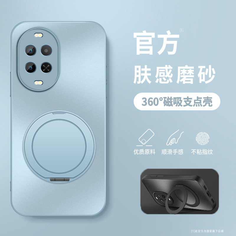 适用华为ova15手机壳防摔nova15Pro金属漆肤感磨砂壳nova15Ultra软胶全包边磁吸圈旋转支架保护套高级感新款