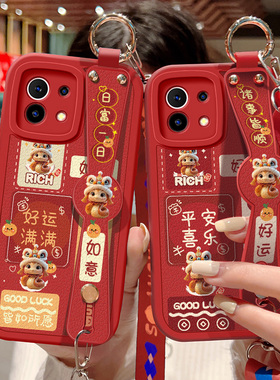 适用小米11手机壳防摔mi 11Pro红色小羊皮保护套小米11青春版祝福文字11Ultra斜挎腕带11Lite蛇年好运新年款