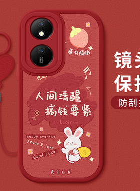 适用荣耀Play8T手机壳防摔CLK-AN00卡通祝福文字Honor硅胶软壳Play8T红色喜庆过年新款好运小羊皮保护套全包