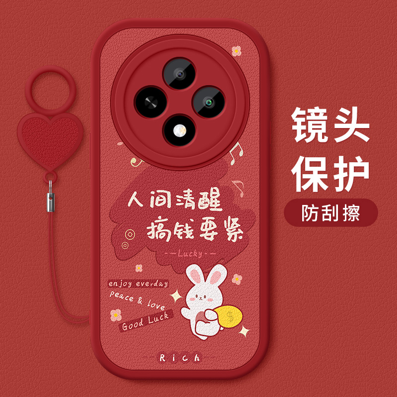 OPPOA3Pro卡通小羊皮手机壳