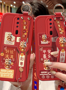 适用于oppoa11手机壳防摔A11x红色小羊皮保护套OPPO喜庆祝福文字A11可斜挎腕带壳A11S背带挂绳蛇年好运新年款