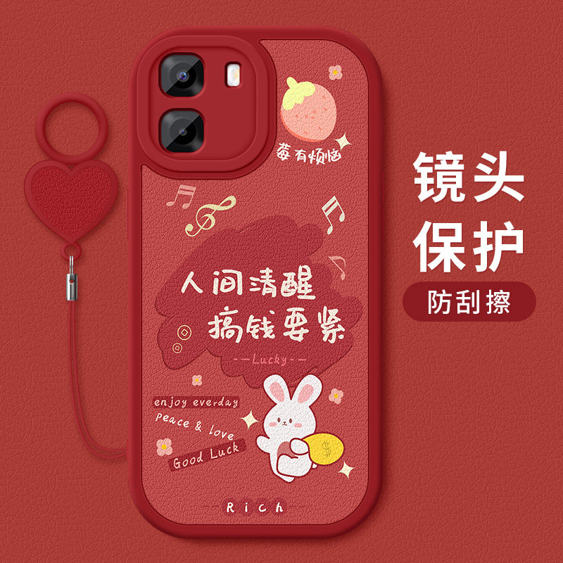 适用oppoa6s手机壳防摔A6SPro卡通祝福文字OPPO硅胶软壳全包边A6SPro红色喜庆好运小羊皮保护套新款爱心挂环