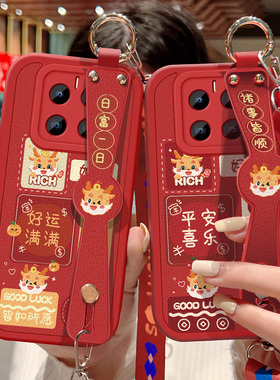 适用华为荣耀GT Pro手机壳PPG-AN00喜庆红色保护套Honor GTPro祝福文字可斜挎腕带硅胶防摔背带挂绳好运新款
