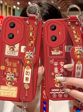 适用华为荣耀300手机壳防摔Honor 300Pro红色小羊皮保护套荣耀300Utra祝福文字斜挎腕带背带挂绳蛇年好运新款