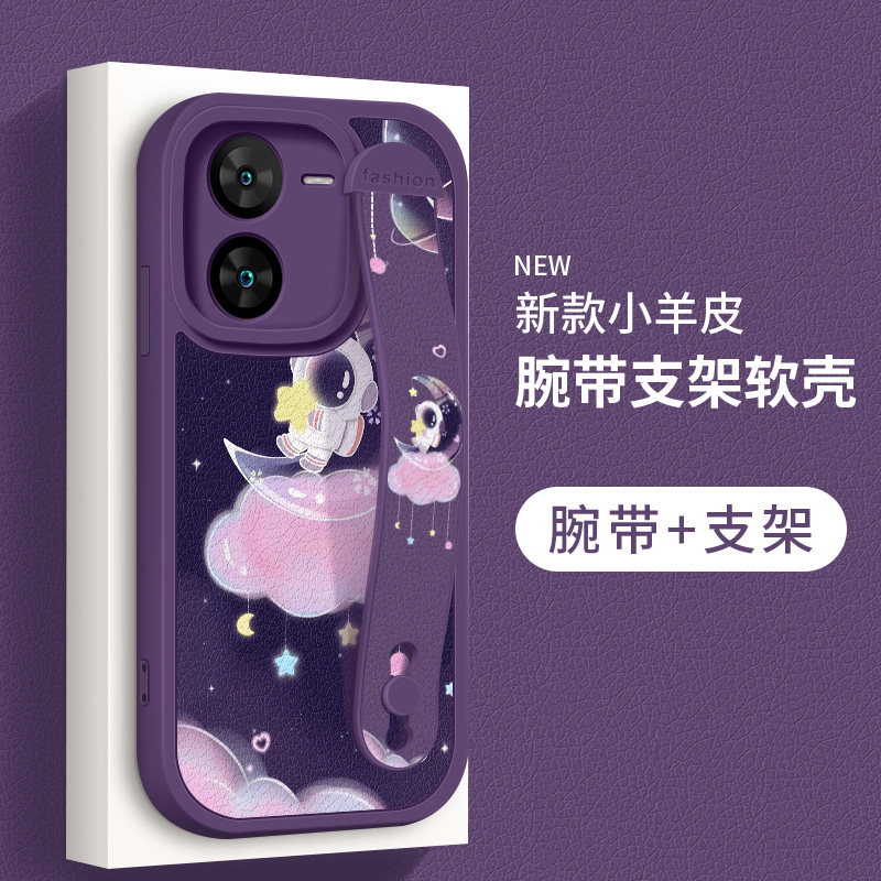 适用iQOOZ8手机壳新款iQOO Z8x小羊皮腕带支架爱酷Z8可爱太空人iCOO软硅胶防摔Z8x镜头全包5G高级男女保护套