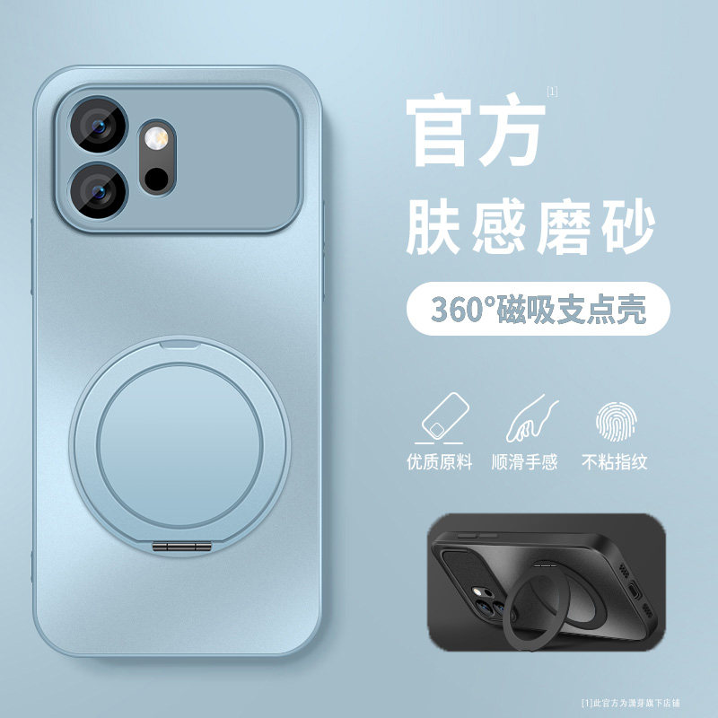 适用于荣耀600海外版手机壳防摔Honor 600Pro国际版金属漆肤感壳软胶全包边磁吸圈旋转支架保护套高级感新款