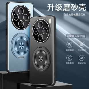 适用于vivox200s手机壳防摔X200S带镜头膜保护套vivo X200Ultra全包软边旋转支架外壳肤感金属后盖高级感新款