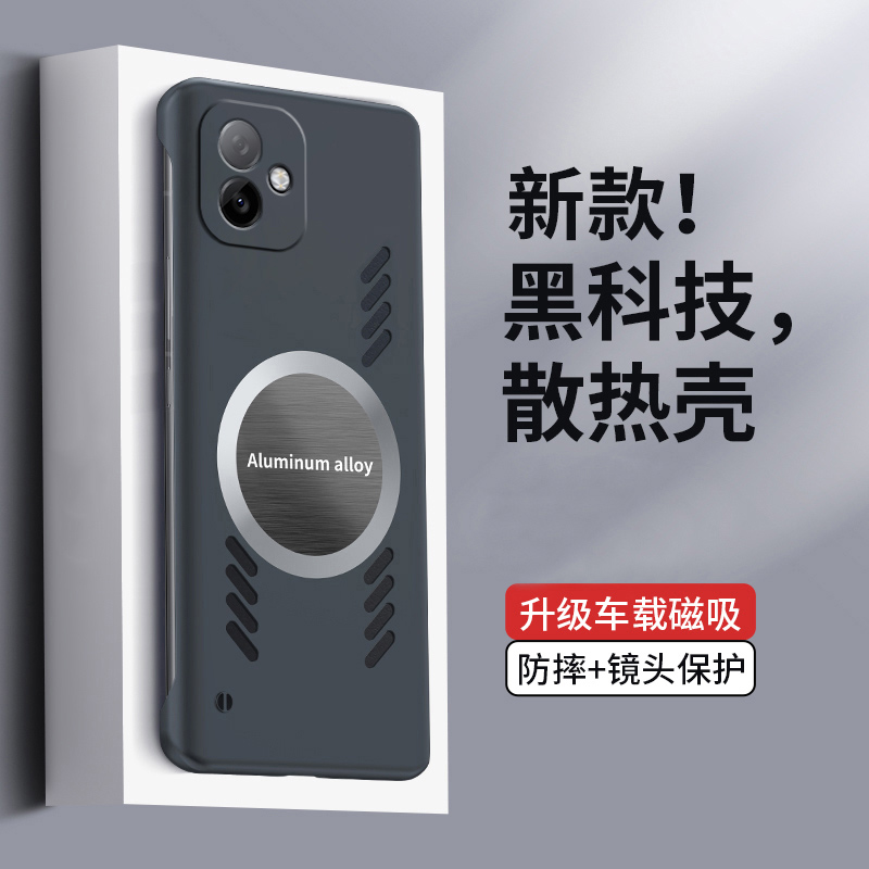 适用华为荣耀X60GT手机壳防摔AGI-AN00无边框保护套Honor X60GT石墨烯导热开孔散热新款磁吸圈肤感磨砂硬壳薄