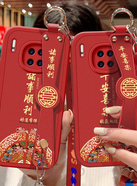 适用华为mate30手机壳防摔Mate30Pro硅胶软边mete20斜挎腕带20Pro镜头全包保护套女中国风背带挂绳红色新年款