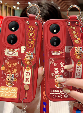 适用华为荣耀Play8T手机壳防摔Honor红色小羊皮保护套play8tpro祝福文字play7T斜挎腕带Pro背带挂绳蛇年新款