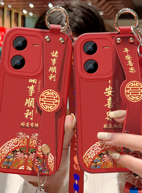 适用vivoy37pro手机壳防摔Y37 Pro硅胶软边vivo可斜挎腕带Y37Pro镜头全包保护套女中国风背带挂绳红色新年款