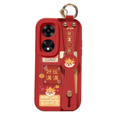 OPPOA15G喜庆小羊皮保护壳