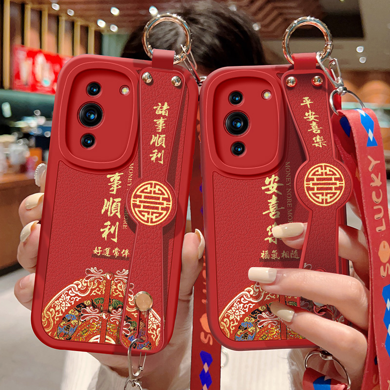 华为nova10中国风小羊皮保护壳