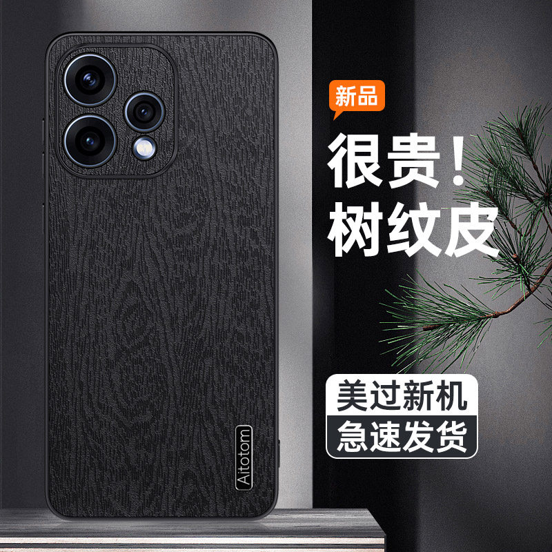 适用opporeno15c手机壳防摔Reno15C树纹皮革保护套OPPO镜头全包边Reno15c软边皮纹外壳个性男女新款防指纹薄