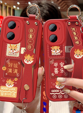 适用华为Hi畅享80Plus手机壳WIKO Hi畅享80Plus红色保护套祝福文字斜挎腕带壳女硅胶防摔背带挂绳好运新年款